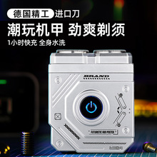 电动剃须刀男士2025年新款机甲刮胡刀小巧便携式剃胡刀须刨