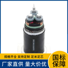 8.7/15KV YJLV22 ZRCYJLV32 YJLV42 YJLV62 YJLV72и߉|