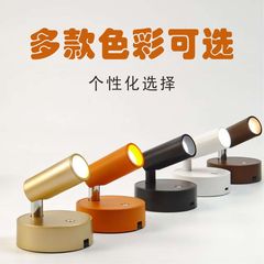 商用店铺节能明装射灯磁吸免打孔夜灯充电酒店超亮聚光氛围led