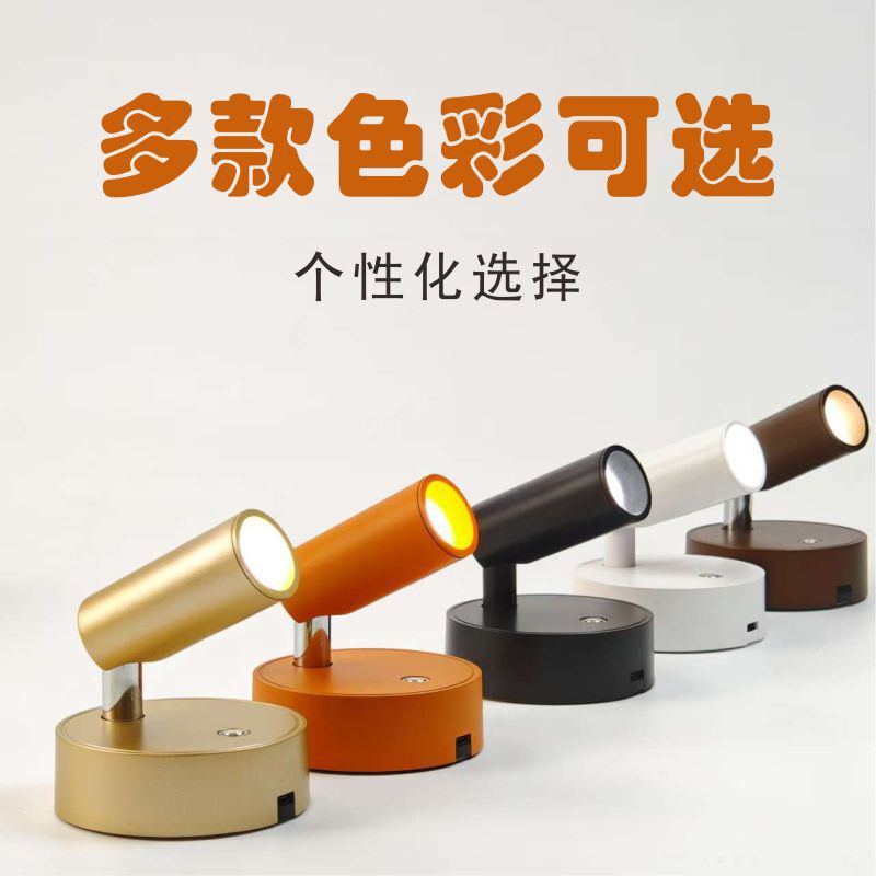 商用店铺节能明装射灯磁吸免打孔夜灯充电酒店超亮聚光氛围led|undefined