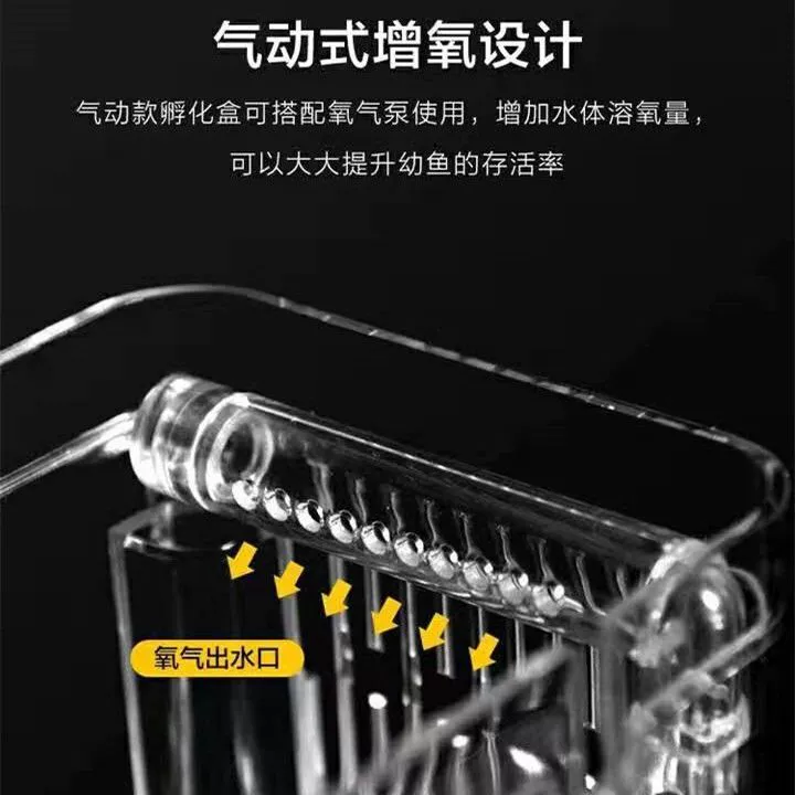 Изолятор для аквариума, коробка для разведения гуппи, инкубационная коробка, чашка для бетты, тропические рыбы, мелкая рыба и молодь, очень большая родильная коробка