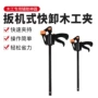 省力木工操作快速木工夹