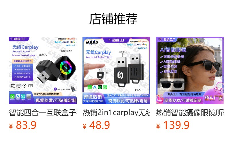 Carplay Wired to Wireless Box 2in1 Car-Machine Interconnection Module Apple Android Autocarplay Box