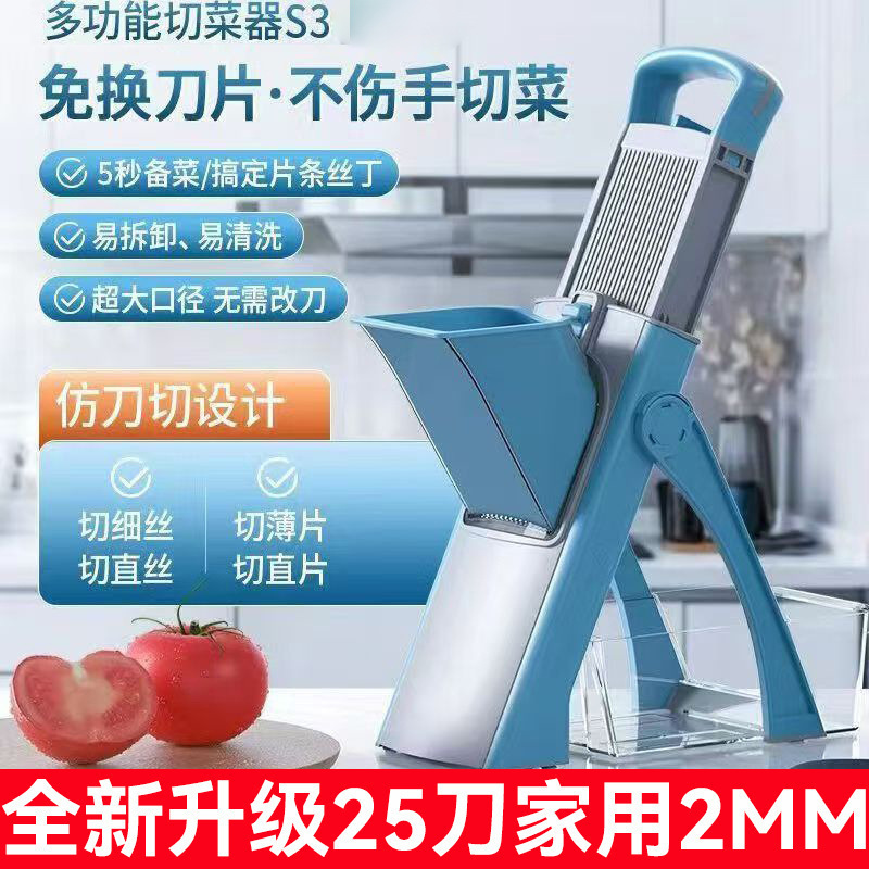 Cross-Border Multifunctional Vegetable Cutter, Grater, Slicer, Multi-Use, Commercial and Household Kitchen Tool, Vegetable Cutting Gadget Cross-Border Multifunctional Vegetable Cutter, Grater, Slicer, Multi-Use, Commercial and Household Kitchen Tool, Vegetable Cutting Gadget
