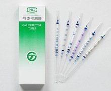 氯化氢气体检测管  氯化氢1-30mg/m3检测管 ZG1 20支每盒 现货