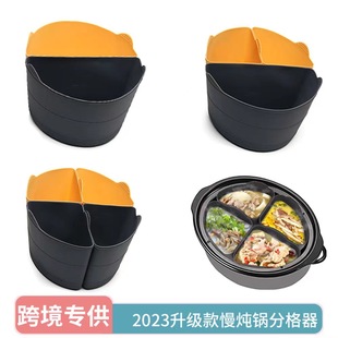 Slow cooker divider slow cooker lined with silicone slow cooker bag divider vessel liner Crockpot 6T