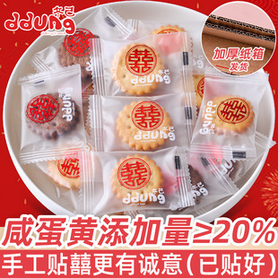 �����̵��S�A����ѿ�280gɢ�b�Y��ϲ�ϲ��ϲ�ְ��ֶY��ʳ���l