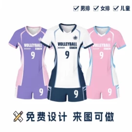 篮球服;足球服;乒乓球服