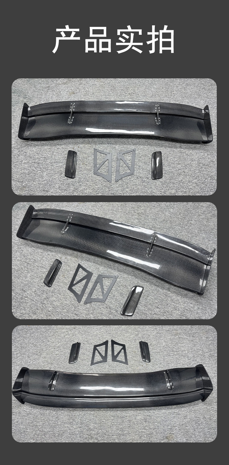 Suitable for Universal Rear Spoiler Carbon Fiber Wing Modification for Honda, Toyota, Bmw, and Mercedes-Benz Sedans