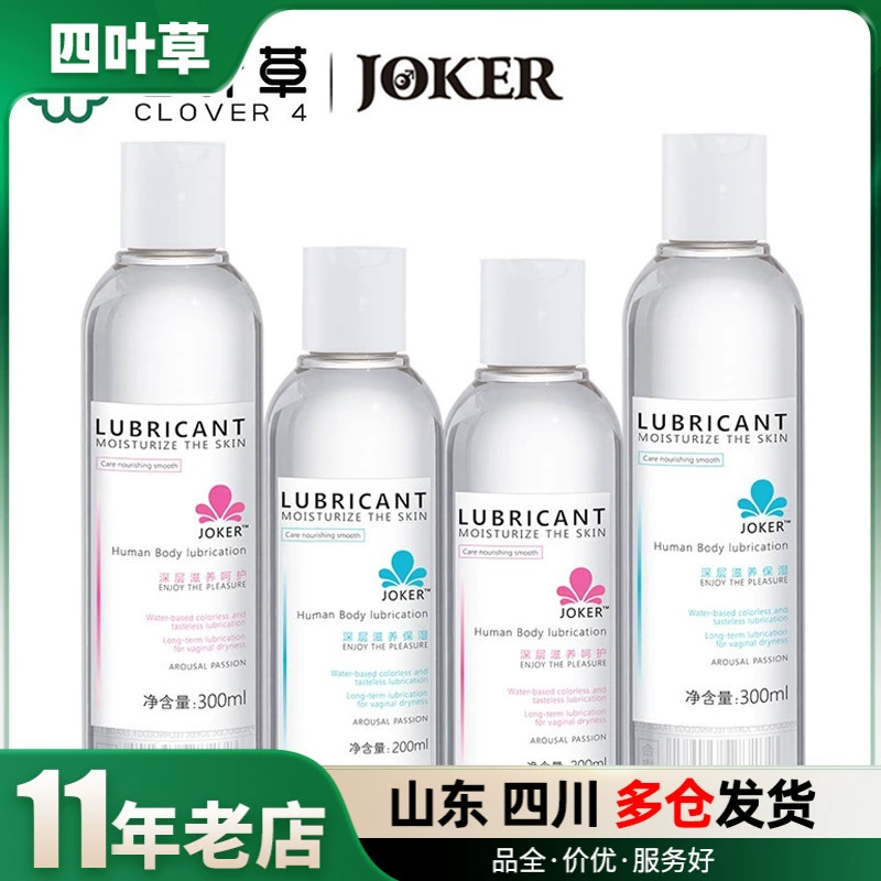 Смазка JOKER Гиалуроновая кислота Гладкая увлажняющая смазка для тела большой емкости Товары для взрослых