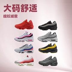 莆田AirMax95气垫跑步鞋男女同款潮流运动轻便透气耐磨缓震休闲鞋