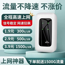 智能网络设备;智能路由器;其他数码产品