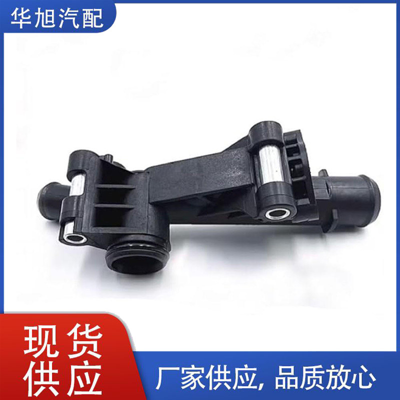BM5G8K556EA BM5G8K556FA 31422033 Automotive Parts Coolant Hose Fitting