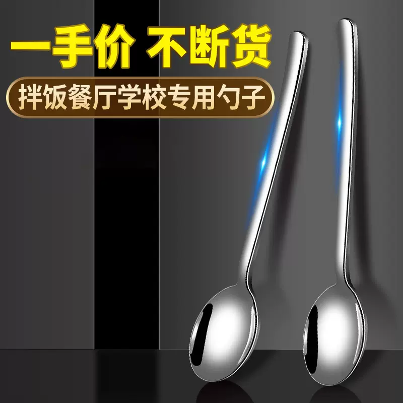 勺子304不锈钢韩式勺高颜值餐具家用吃饭汤勺加厚搅拌咖啡勺批发