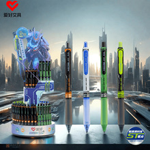 爱好文具新品GP4120机甲合体按动中性笔 学生ST尖0.5黑色按压笔