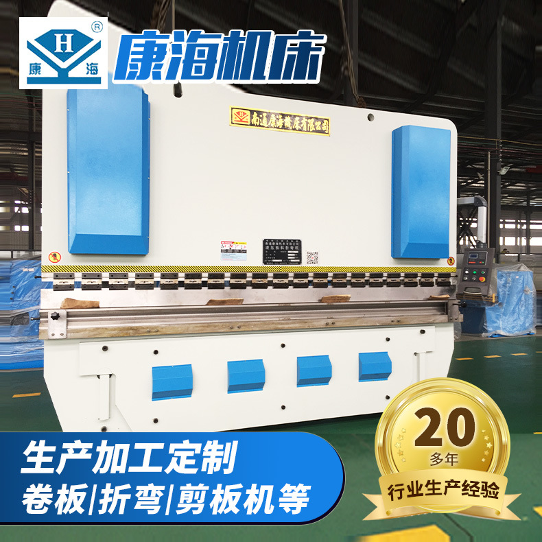 液压板料折弯机WC67Y-300T4000液压板料折弯机 数控折弯机 可定