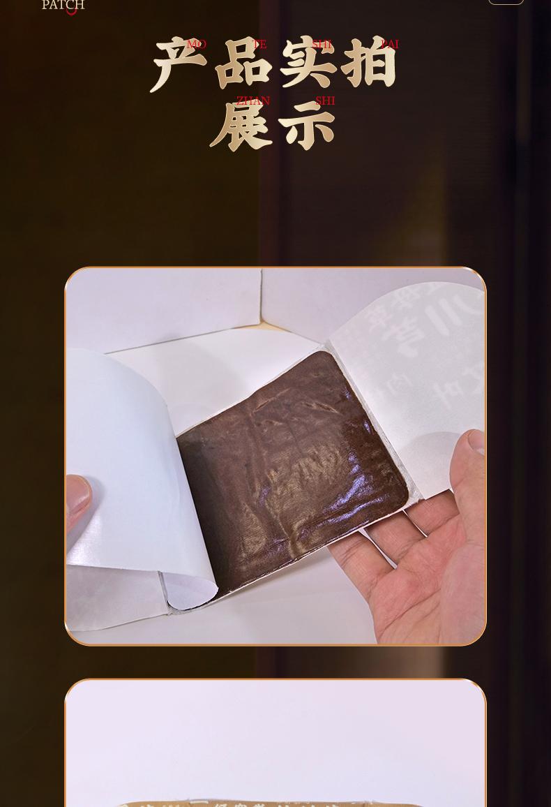 Shen Ling Xiao Xiao Herbal Abdominal Patch Mugwort Warm Moxibustion Navel Sticker 3 Patches with 3 Moxa Balls preparation