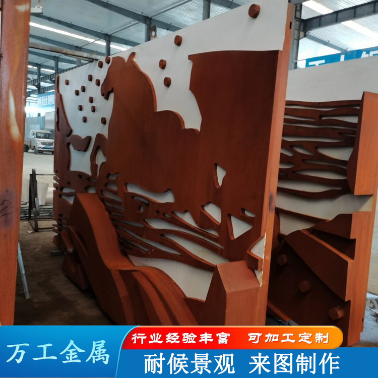 耐候钢板景观造型加工 锈板景墙 红锈钢板幕墙q235nh耐候板雕刻