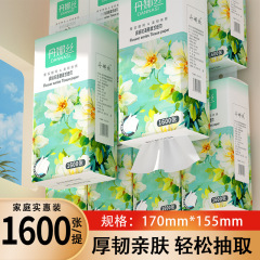1600张悬挂式抽纸加厚大号清新抽取式家用实惠装面巾纸家用挂抽纸