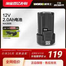 ����ʿ12V��늳ذ������ͨ��12V��ƽ̨���C����WA3505���P�