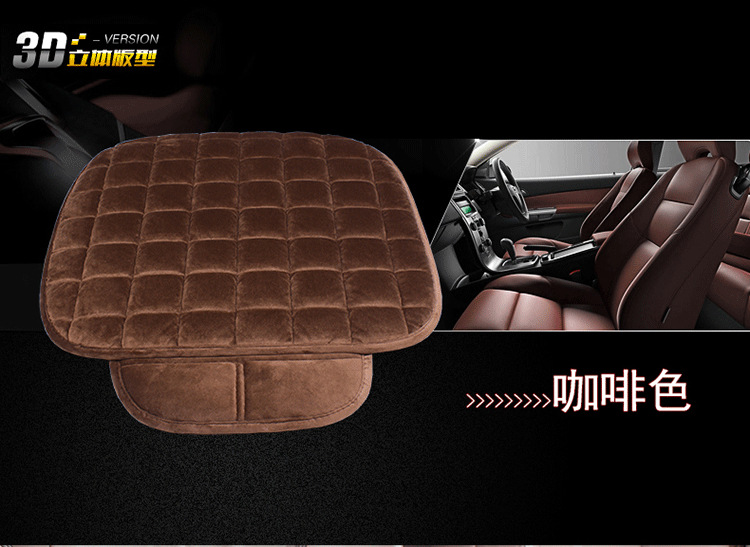 Car seat cushion winter short plush non-slip three-piece set, rear single-piece small three-piece checkered plush car seat pad