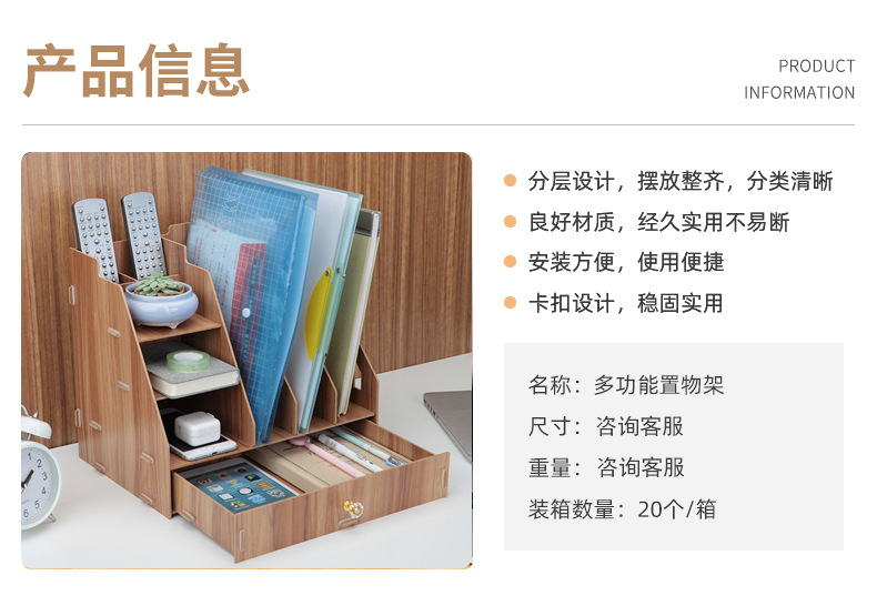 扇形置物架详情页_03