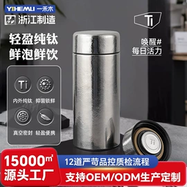 保温杯;保温壶/瓶;焖烧杯