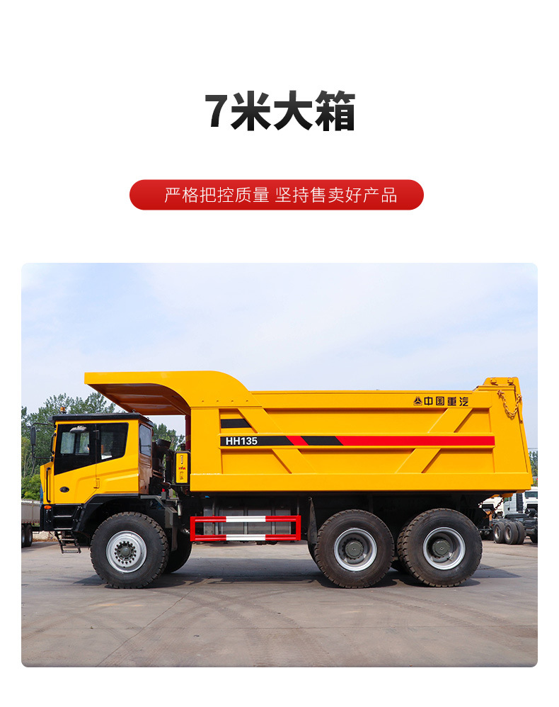 China Heavy Truck HOWO exports SK135 mining dump truck with manual transmission, 6X4, Euro 3