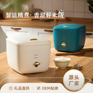 Small Rice Cooker for One Person, Smart Ceramic Glaze Liner for Home Use ~ Mini Electric
