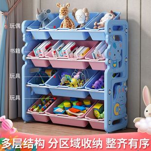 Children's Toy Storage Rack Multi-Layer Large-Capacity Baby Bookshelf Classification Organization Storage Toy Cabinet Multi-Layer Storage Rack