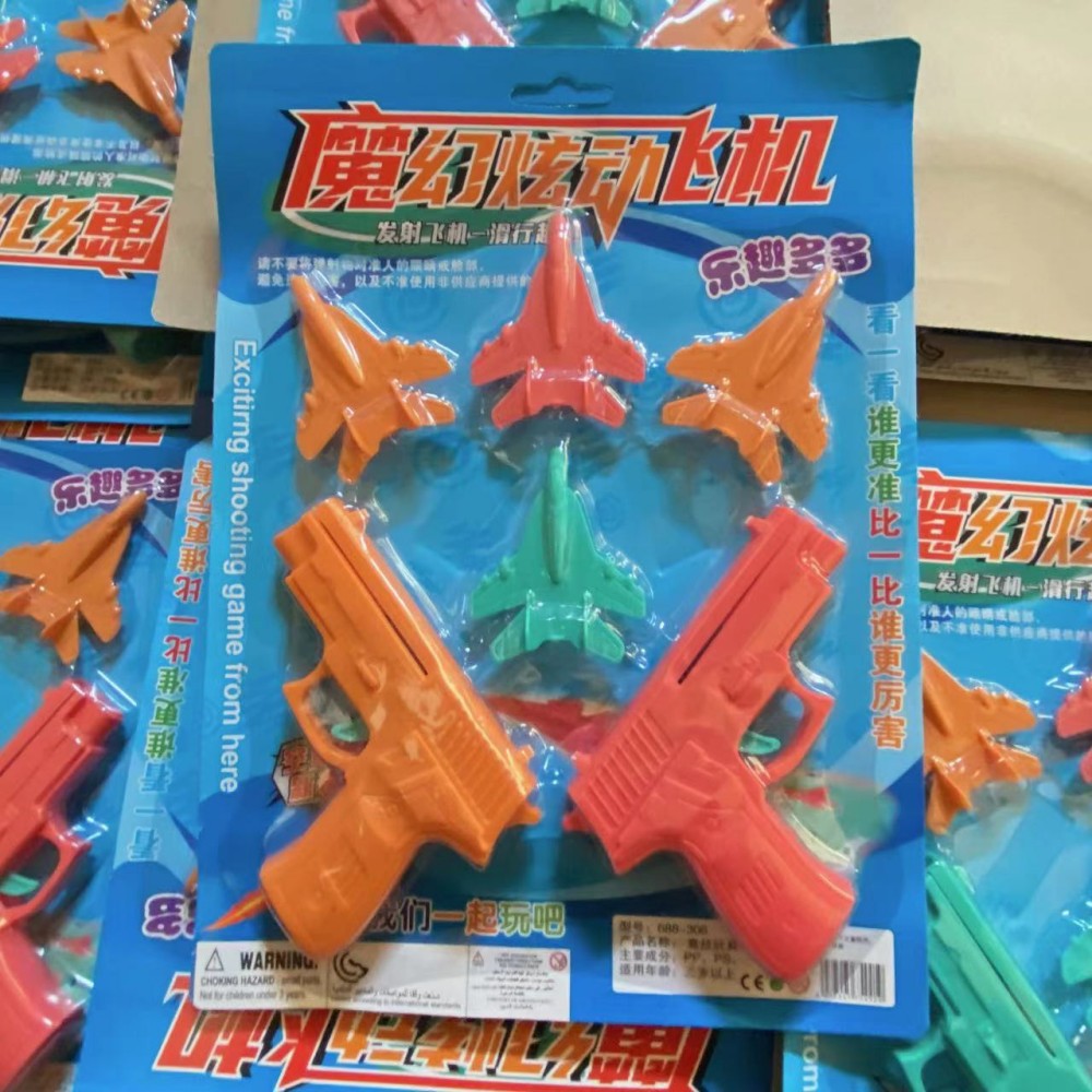Pistola de avión de eyección pistola de juguete para niños lanzador de aviones de eyección tirachinas Tarjeta de succión juguete pequeño lote de armas