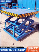  ƹS؛bжeCʽƽ̨늄Һλ̶