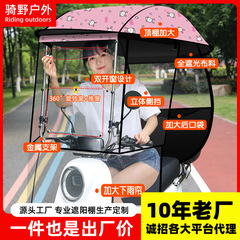 電気自動車は安全傘を取り外すことができます。