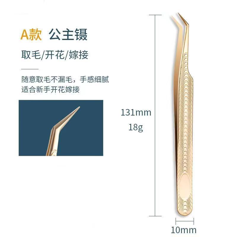 고귀한 금 나뭇결 공주 클립