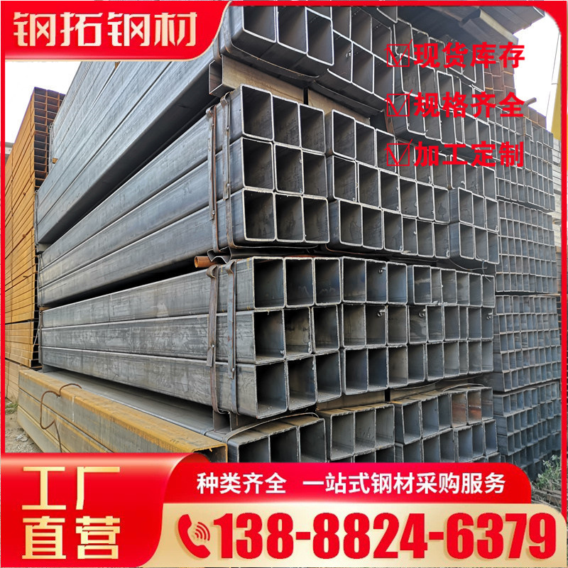 云南方管矩形管 镀锌管材 边界防护网 镀锌管 厂发缅甸 老挝 越南