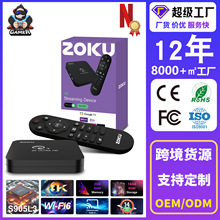 ����S905���ӻ�����Դͷ����������OEM�������ܵ��Ӻ���tvbox�ֻ�