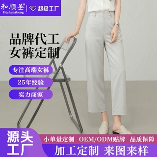 OL通勤小直筒烟管裤女夏季薄款抗皱小个子八九分裤休闲裤加工定制