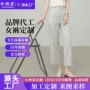 定制ol夏季抗皱九分裤