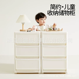 儿童柜子;游艺设备;儿童凳