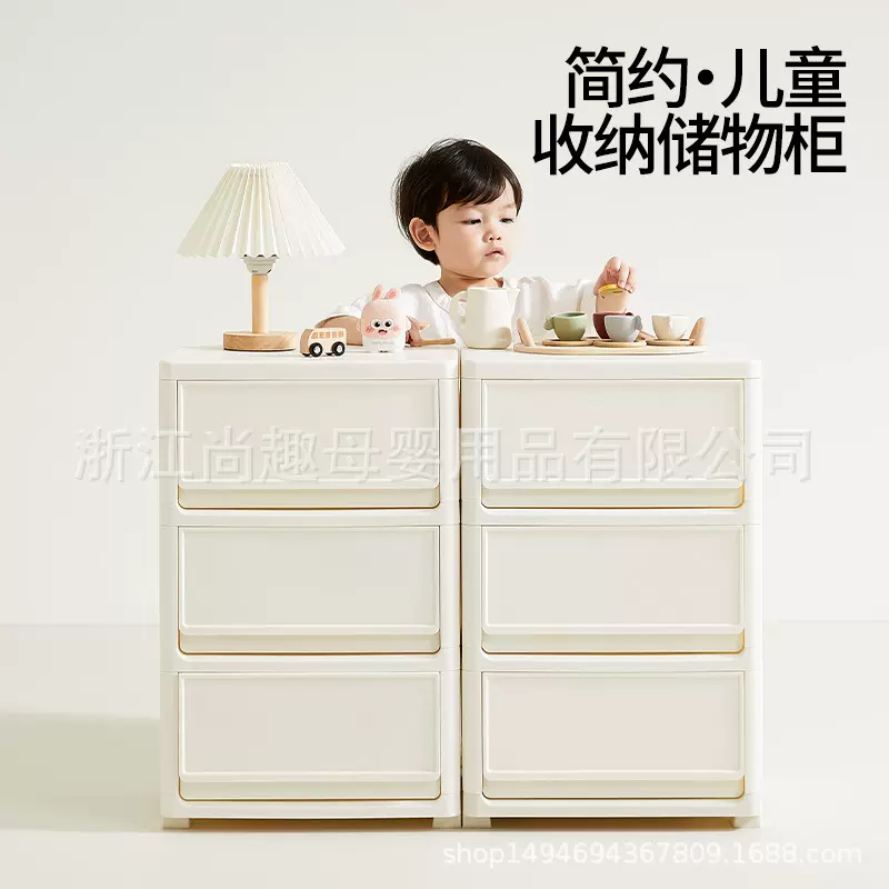 工厂直销儿童玩具收纳柜斗柜储物柜婴儿用品床头缝隙抽屉置物柜