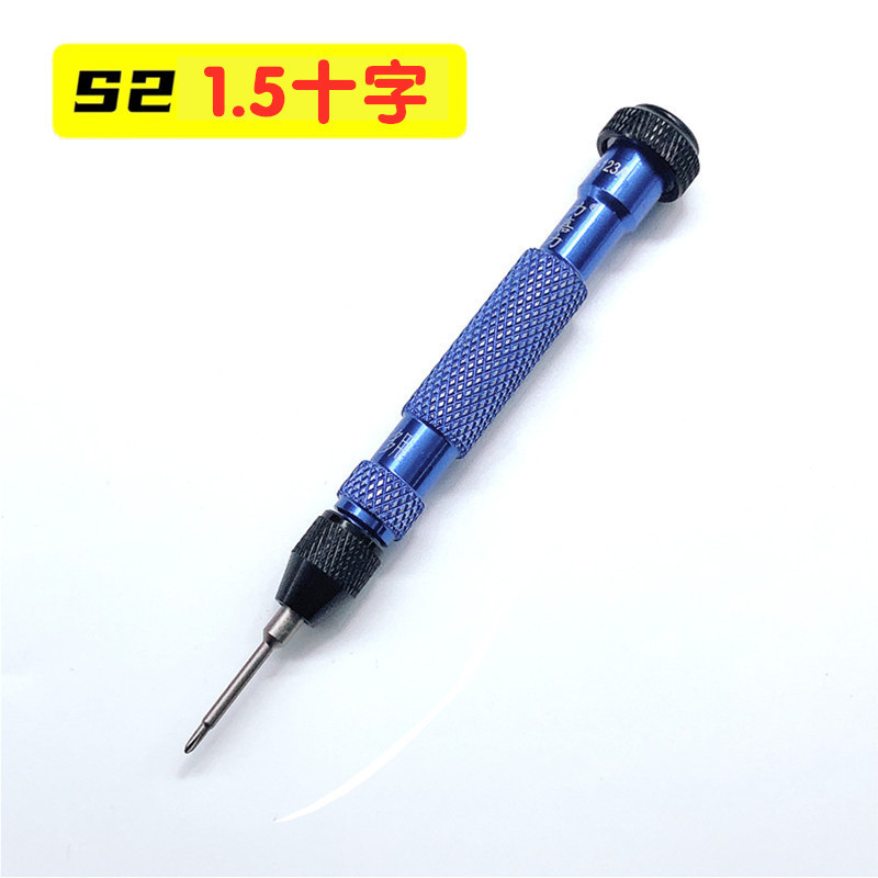 800 especificaciones de tornillo eléctrico fuerte endurecimiento magnético hexagonal T2 pentagonal 0.8 triángulo Y manzana desmontaje destornillador