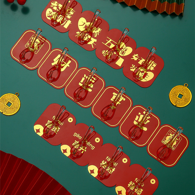 Año nuevo gancho Punch-libre festivo de seis piezas gancho hogar fu carácter gancho rojo fuerte sin costuras gancho pegajoso al por mayor