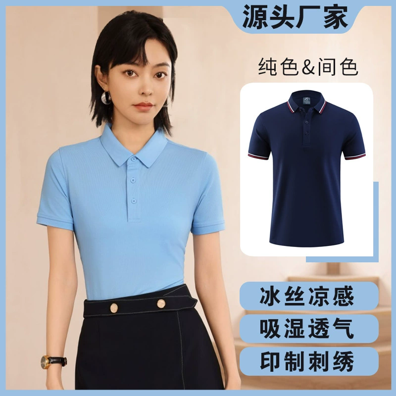 Сплошной цвет отворот, рабочая одежда на заказ, хлопчатобумажная рубашка с логотипом