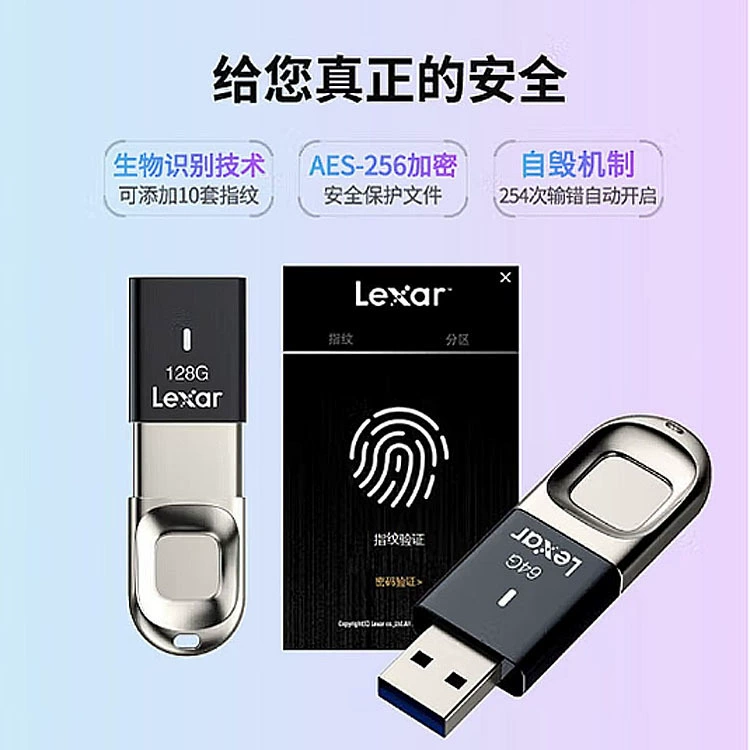 雷克沙 High speed USB flash drive, laptop, 64G, 128G