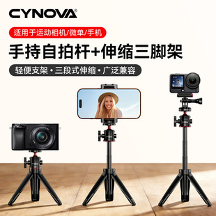 MINI��s�ֳ����_��1/4�ӿ�����̶�֧���m���\�����C/΢��/�֙C