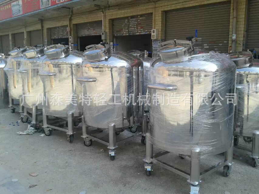 密封储存罐 洗发水静置罐 药品储罐 原料储存罐 奶液储罐