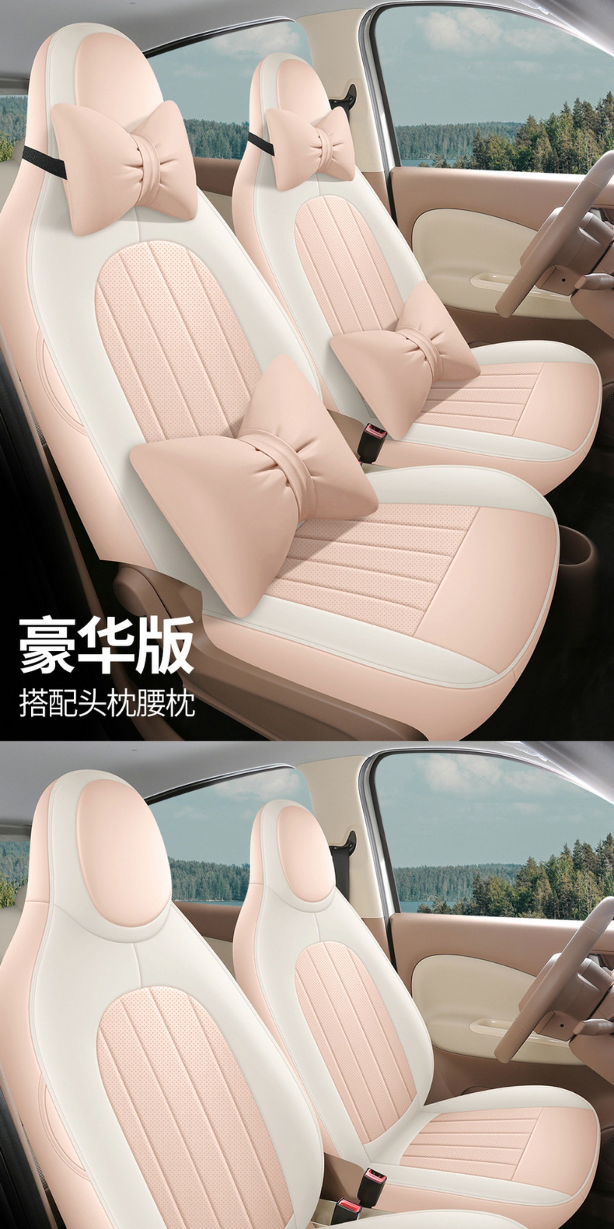 Wuling New Energy Aishang A100C Special Car Seat Cover, Universal Car Interior Decoration for All Seasons, Car Seat Cushion Cover