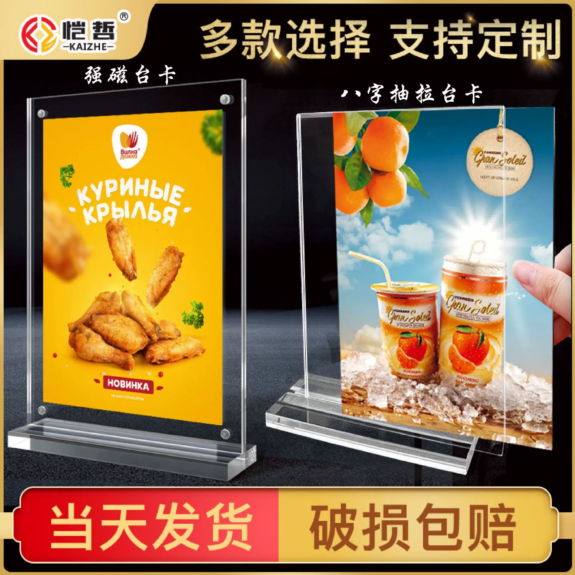 恺哲批发抽拉台签a4T型强磁桌牌台牌桌面广告牌抽拉 亚克力台卡