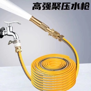 High-Pressure Car Wash Water Gun, Pressurized Rinse Nozzle, Spray Gun, Garden Watering, Household Car Brushing, Tap Water Hose, Floor Washing