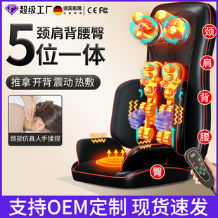 Enlong Cervical Spine Massager Multifunctional Neck Back Waist Massager Hot Compress Kneading Vibration Massage Sitting Cushion